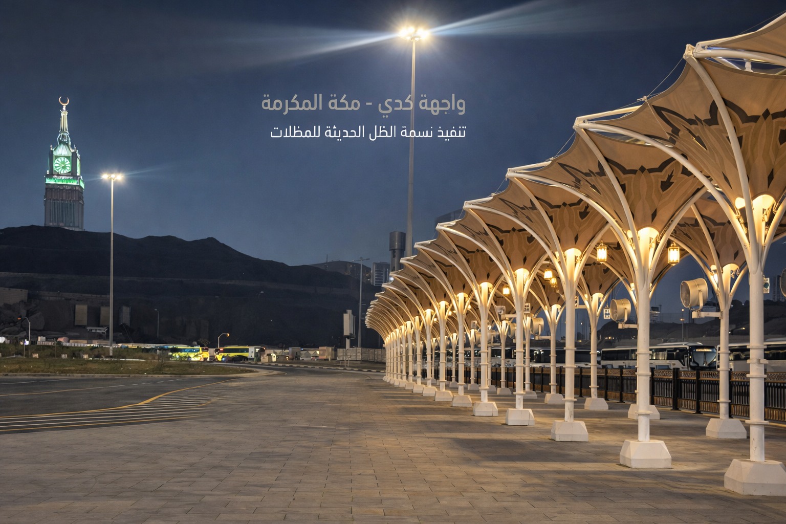 مظلات المشاة – مواقف كدي